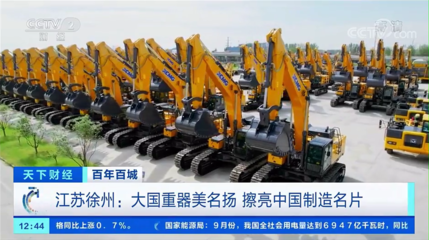 由"黑"變"綠"!中國最具幸福感城市,是它!還坐擁一個中國唯一、全球第五&rarr;