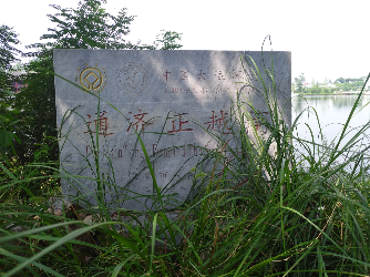 7城、1800公里&hellip;大運河文化調研團用心打造中華文明金名片!