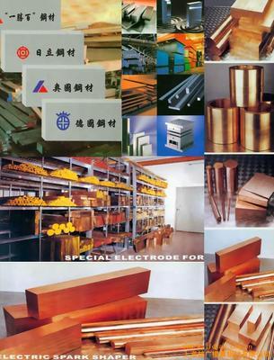 供應(yīng)D6模具鋼(圖),D6美國(guó)技術(shù)參數(shù)/生產(chǎn)銷售廠家-上海越廣模具鋼材 - 我的機(jī)電網(wǎng)