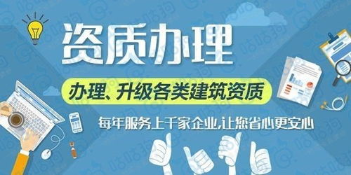 廣安房地產(chǎn)開發(fā)資質詳解 免費咨詢與報價指南