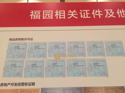 新東升·福園遇冷 425套房源開盤僅售214套，市場疲態浮現？